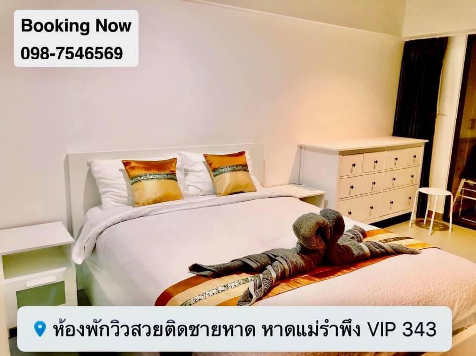 Vip Condo Rayong 343 Exterior foto